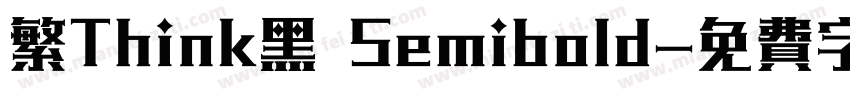 繁Think黑 Semibold字体转换